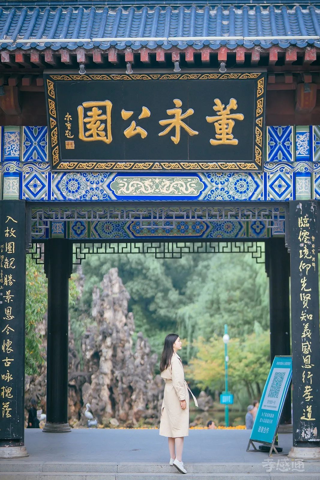 孝感 區(qū)域 買房