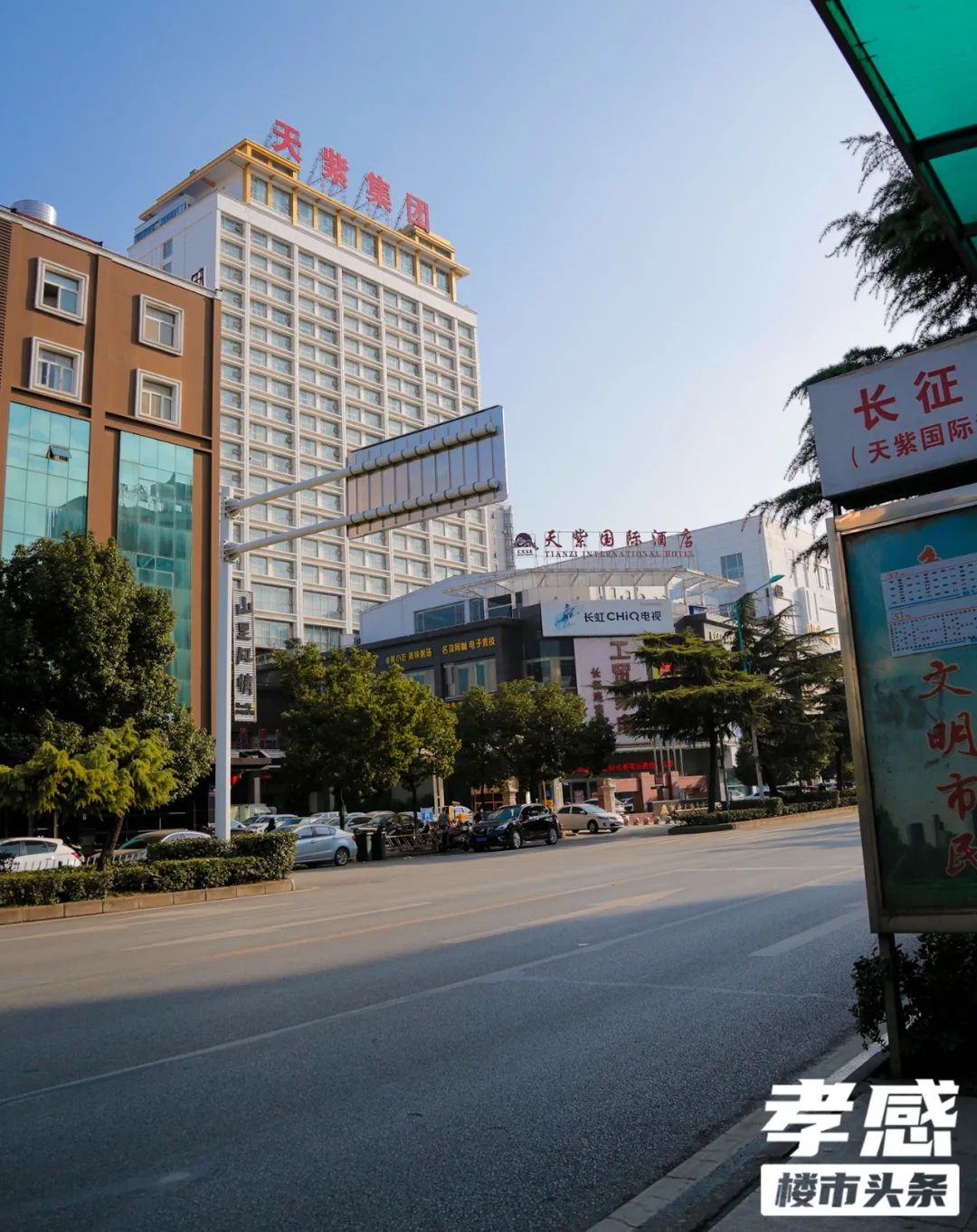 孝感 買房 區(qū)域