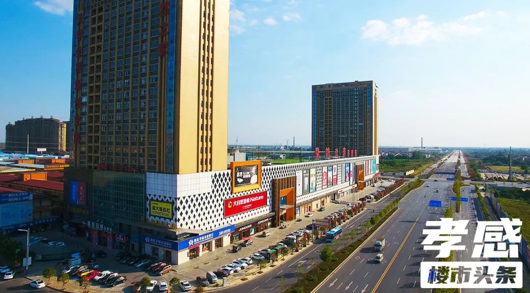 孝感 區(qū)域 買房