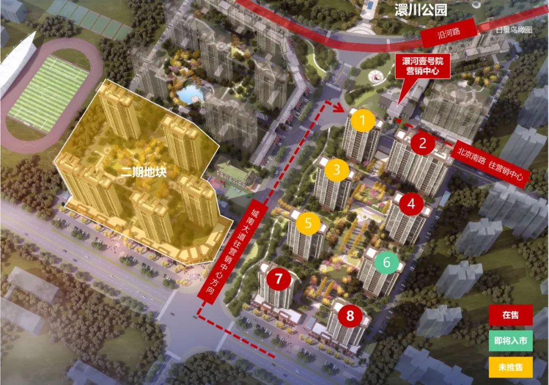 力標(biāo)?澴河壹號(hào)院