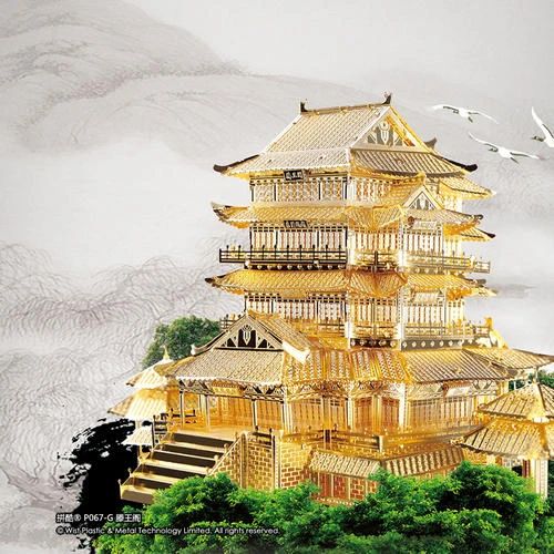 九燁鼎觀世界三期紅堡