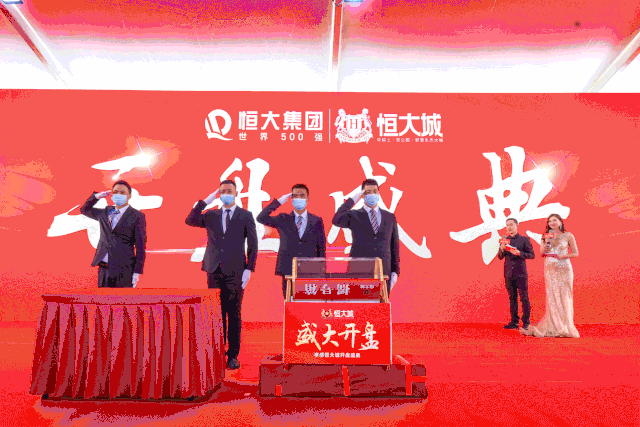 孝感 百強(qiáng)房企