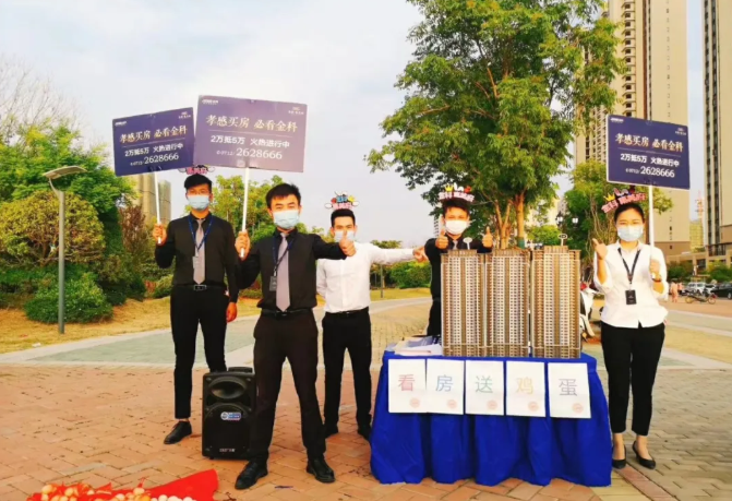 孝感 百強(qiáng)房企