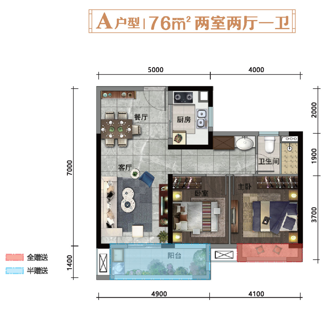 力標(biāo)澴河壹號(hào)院