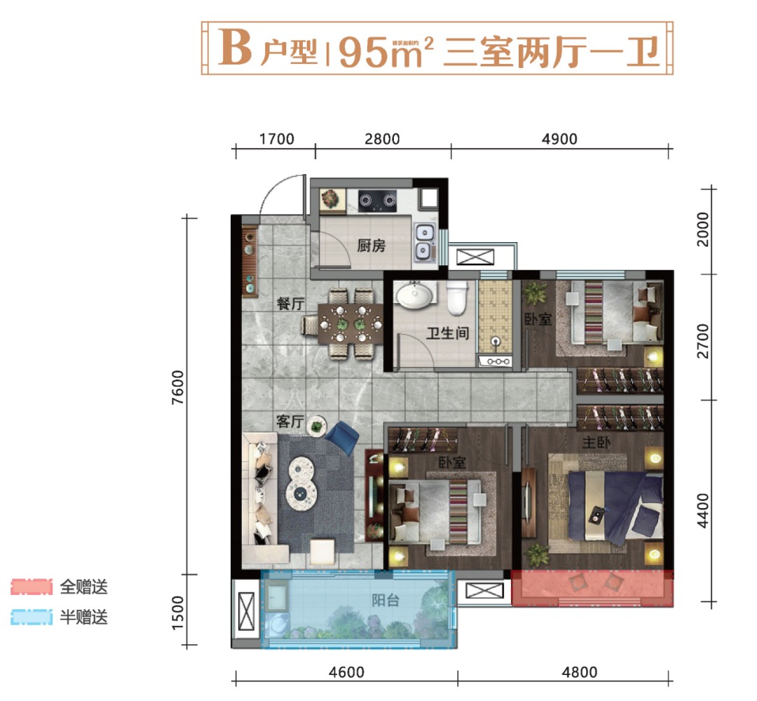 力標(biāo)澴河壹號(hào)院