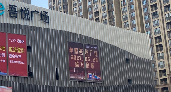 孝感 交房 加推