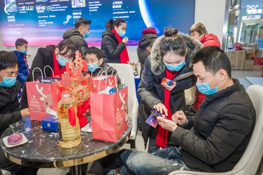 碧桂園 星悅灣 展廳開放