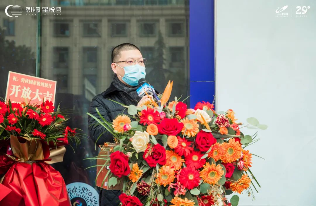 碧桂園 星悅灣 展廳開放