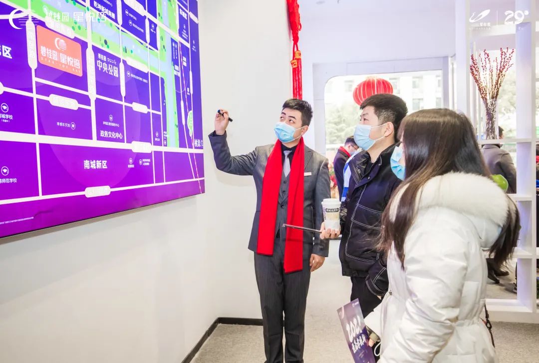 碧桂園 星悅灣 展廳開放