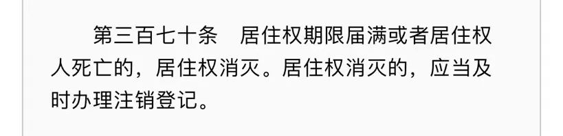 2021 房產(chǎn)新規(guī)