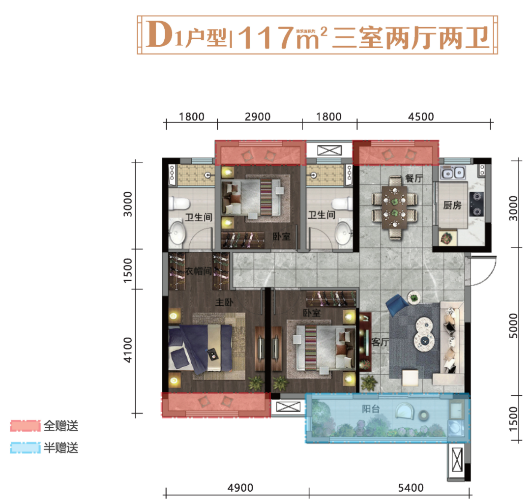 力標(biāo)?澴河壹號院