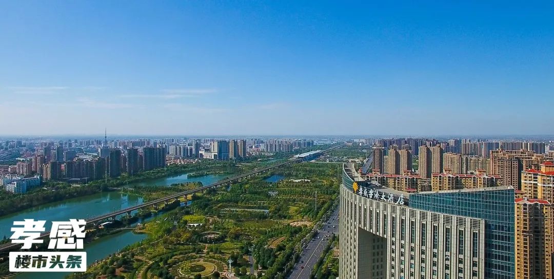 孝感 買房 區(qū)域