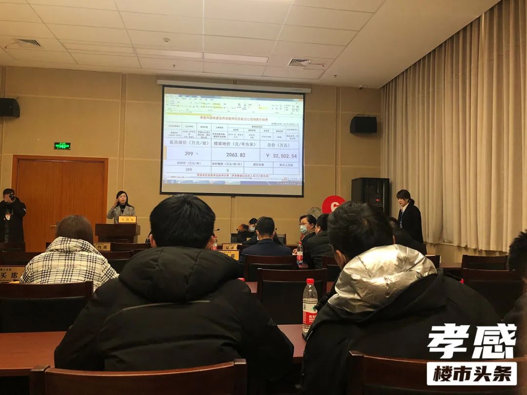 孝感 買房 區(qū)域