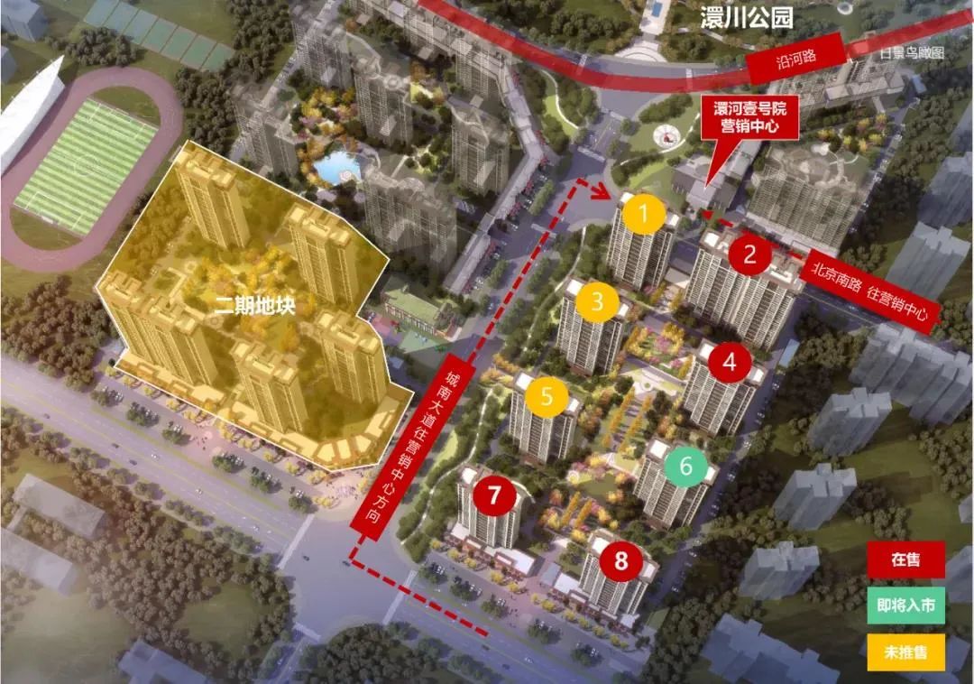 力標(biāo)澴河壹號院