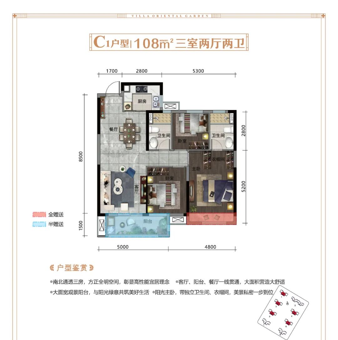 力標(biāo)澴河壹號(hào)院