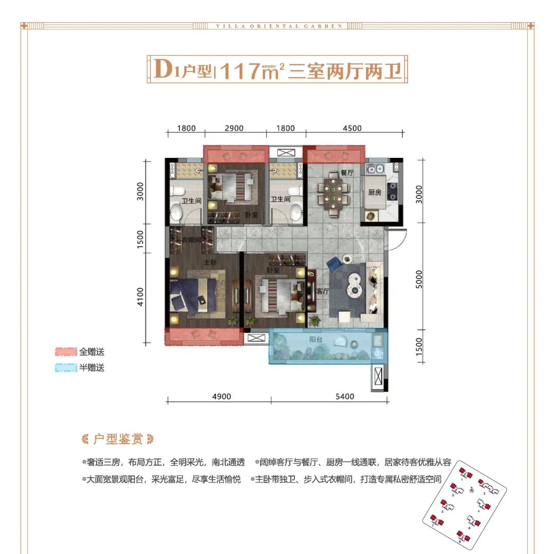 力標(biāo)澴河壹號(hào)院