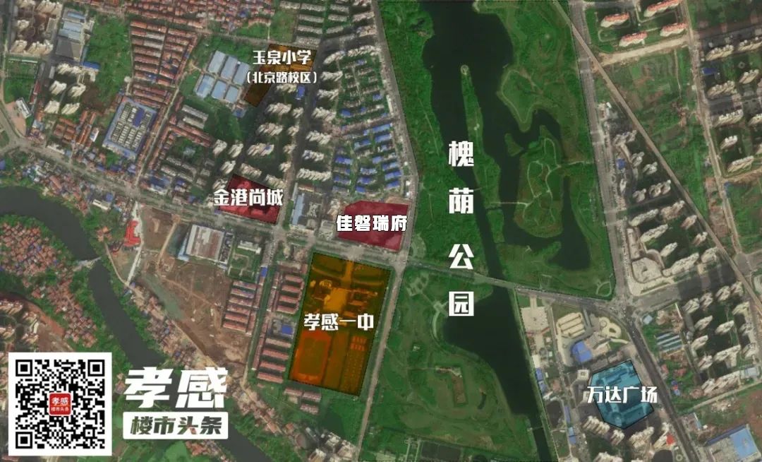 孝感 學(xué)區(qū)房