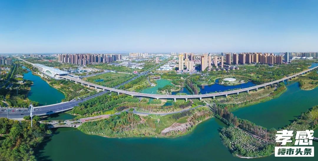 孝感 公園地產(chǎn)