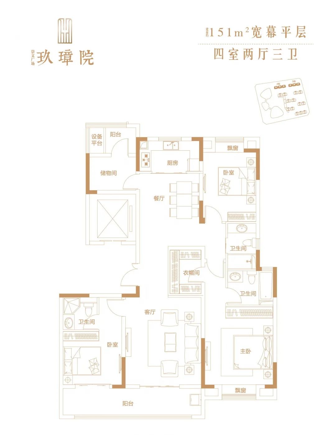 孝感 樓盤 崇文廣場
