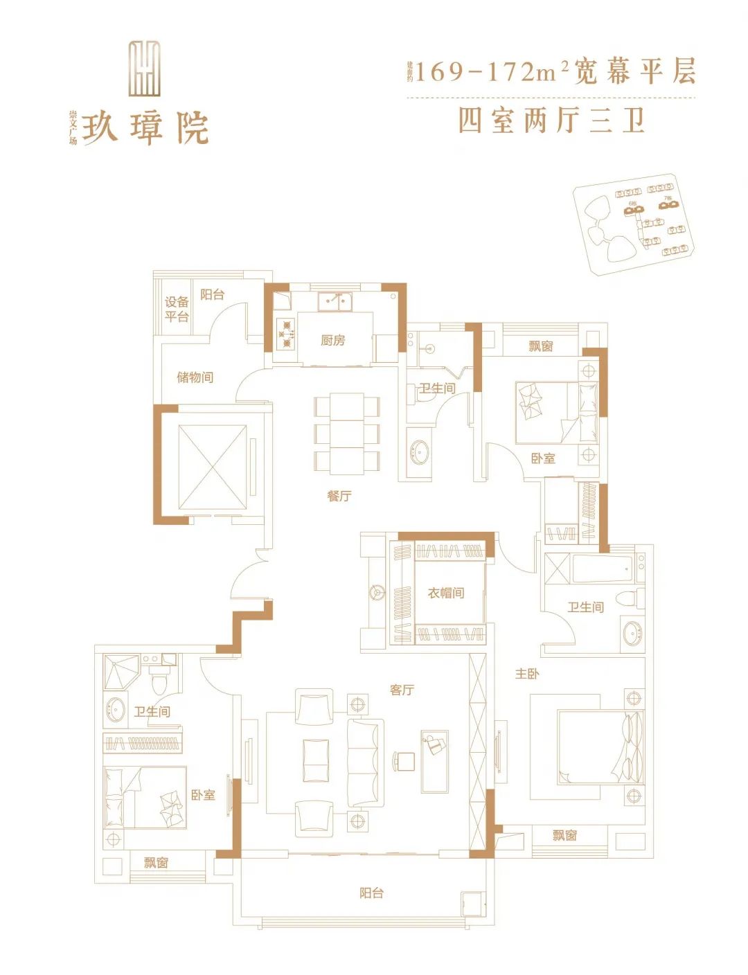 孝感 樓盤 崇文廣場