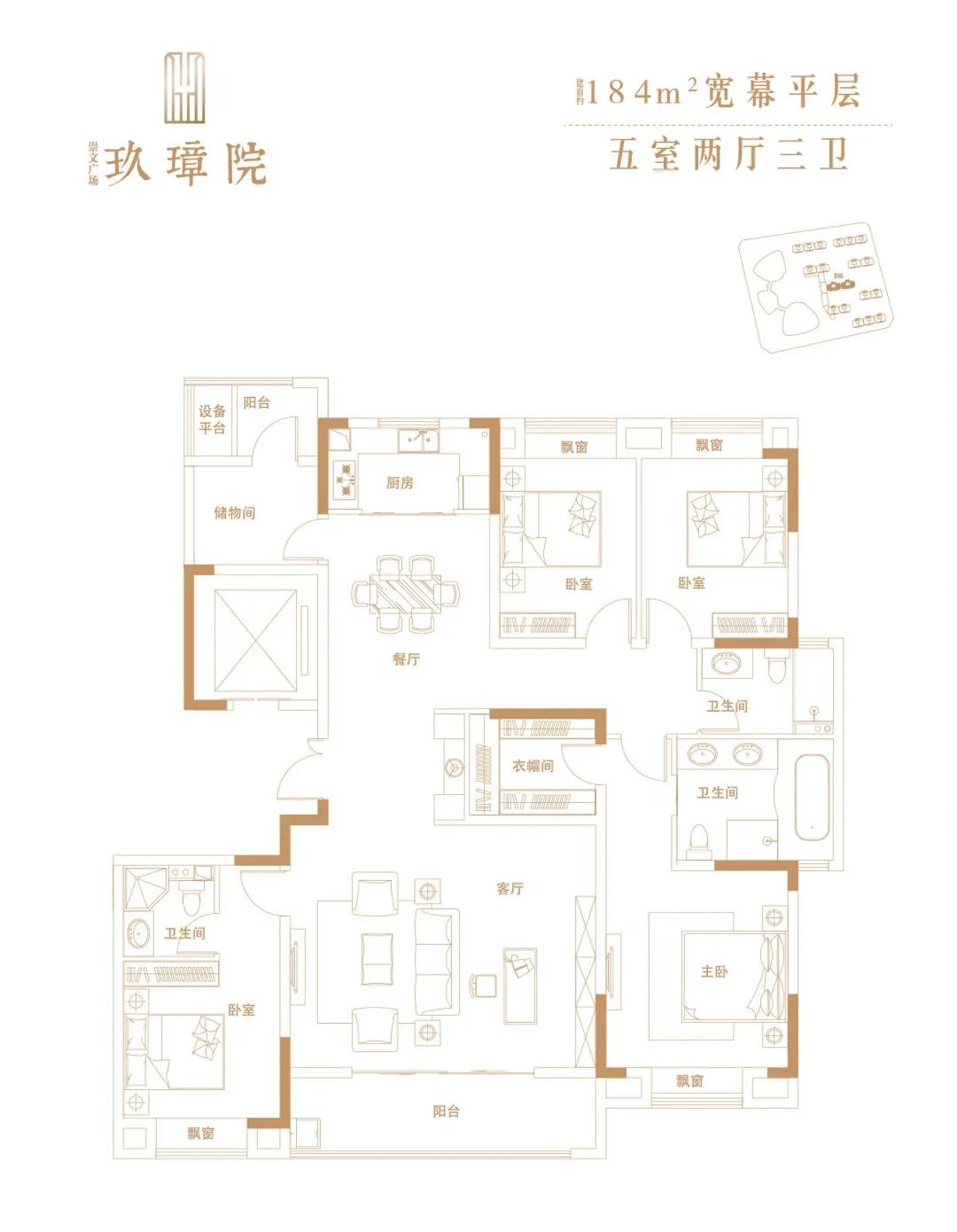 孝感 樓盤 崇文廣場