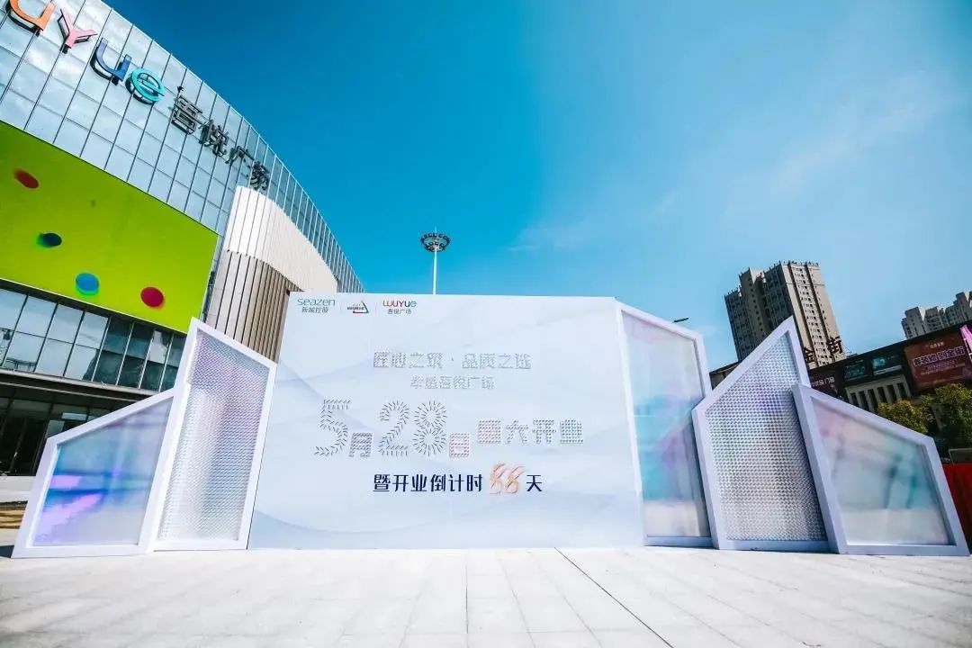 孝感 樓盤 崇文廣場