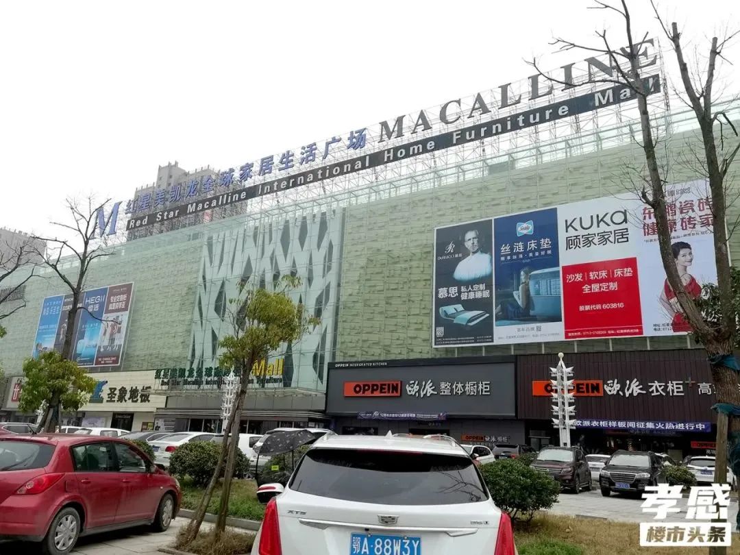 孝感 樓盤 崇文廣場