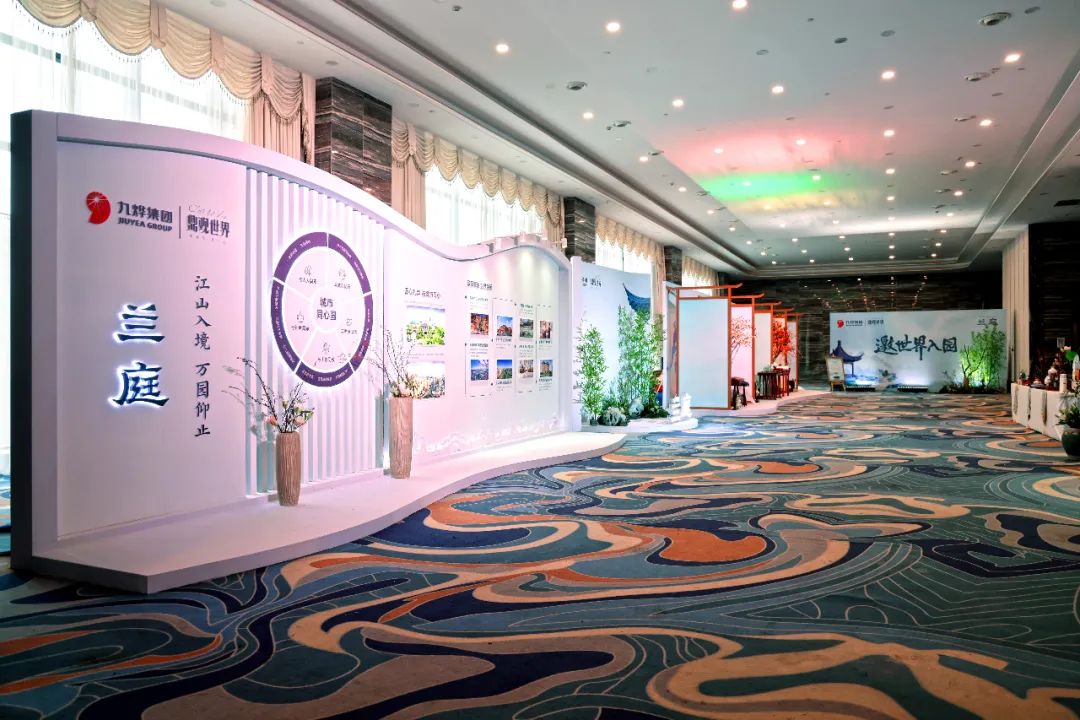 九燁鼎觀世界三期紅堡