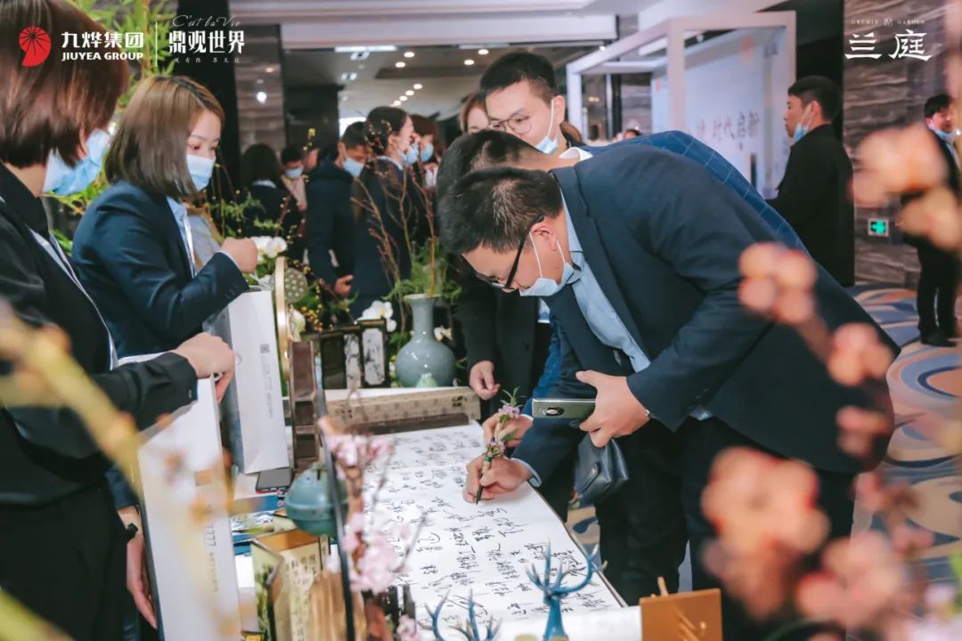 九燁鼎觀世界三期紅堡