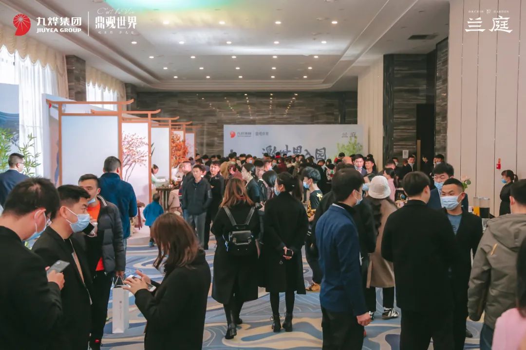 九燁鼎觀世界三期紅堡