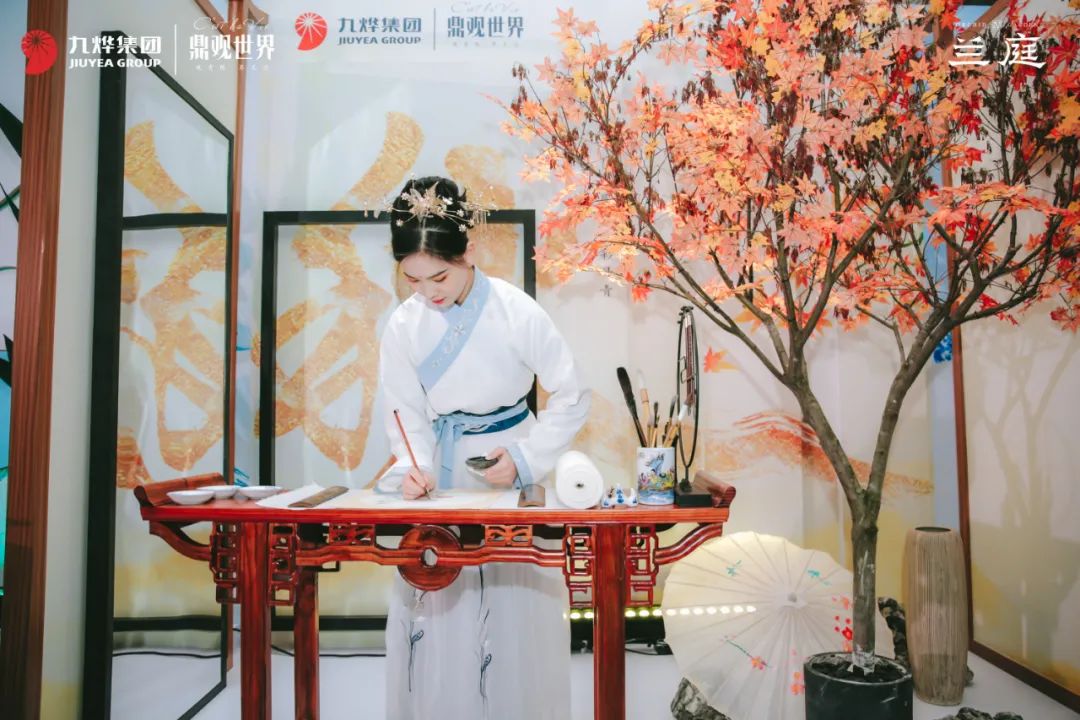 九燁鼎觀世界三期紅堡