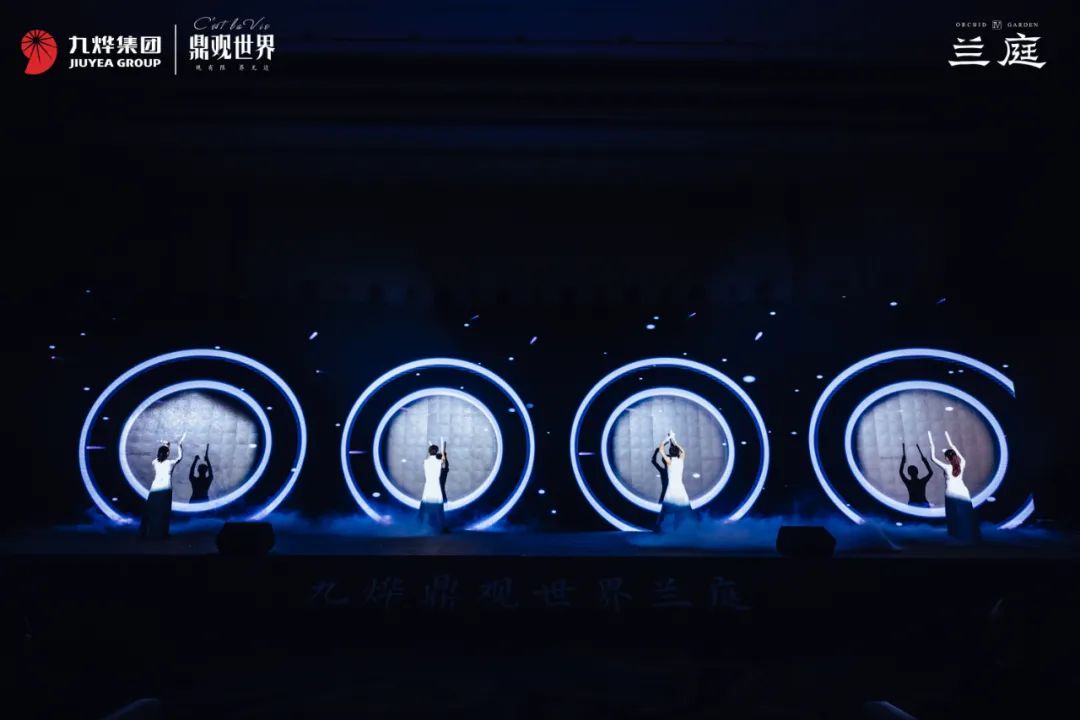 九燁鼎觀世界三期紅堡