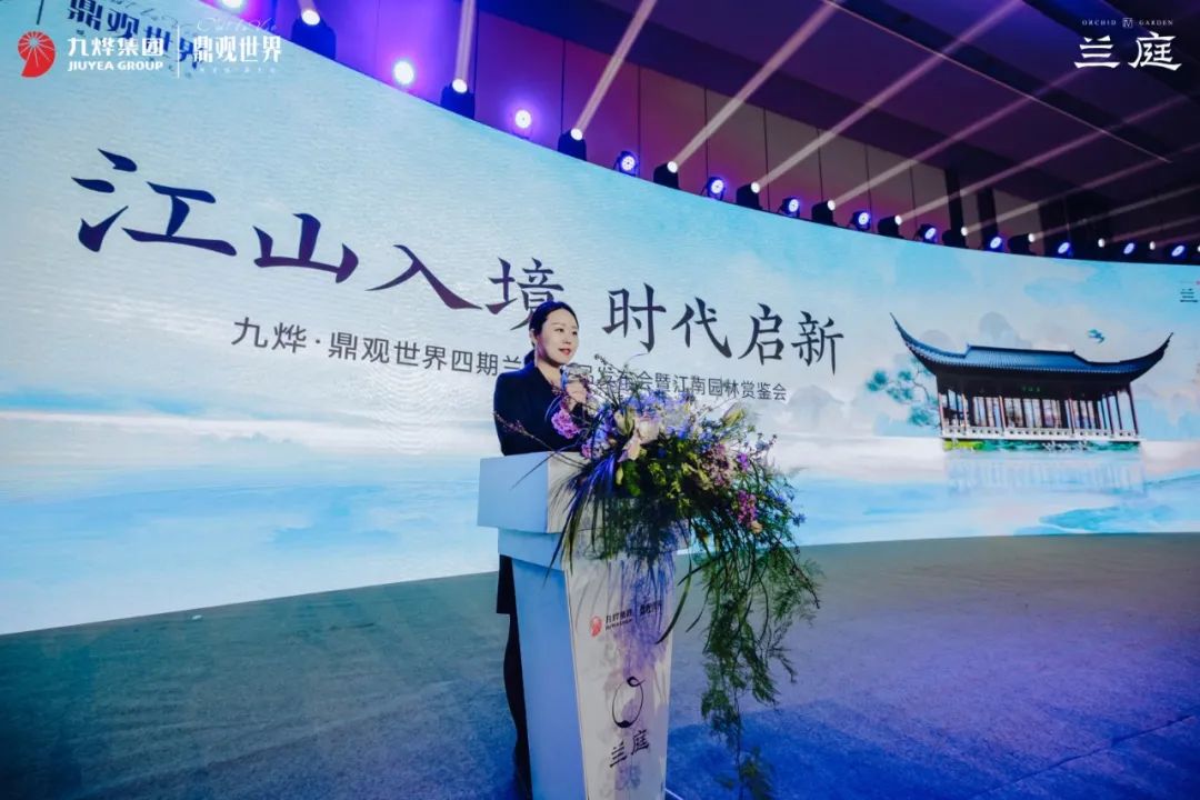 九燁鼎觀世界三期紅堡