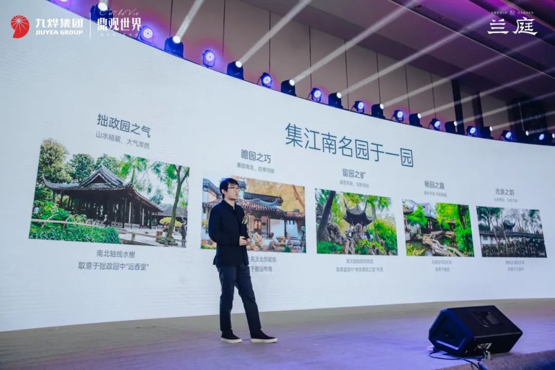 九燁鼎觀世界三期紅堡