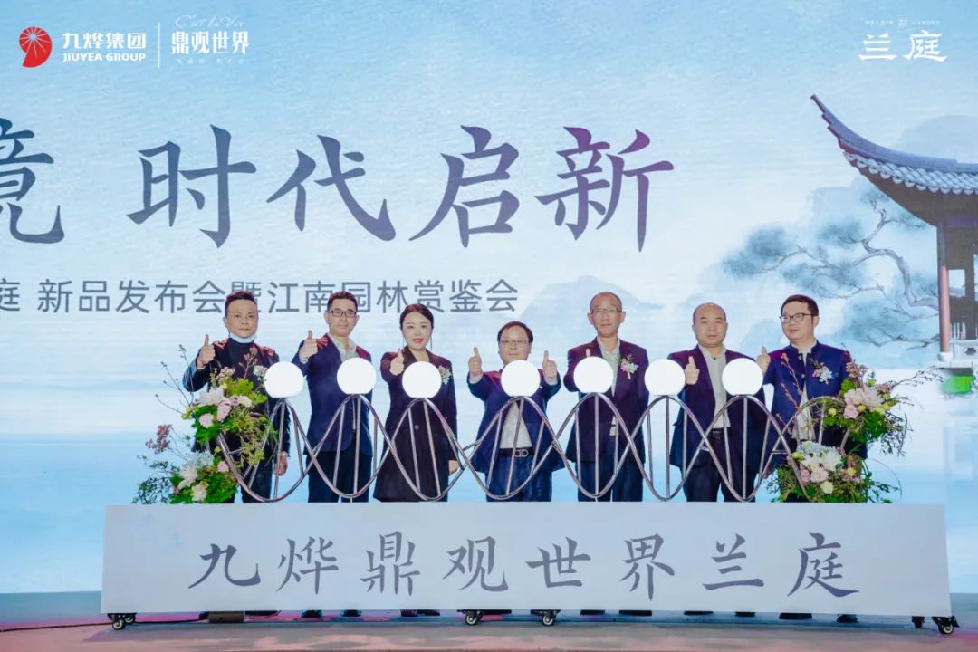 九燁鼎觀世界三期紅堡