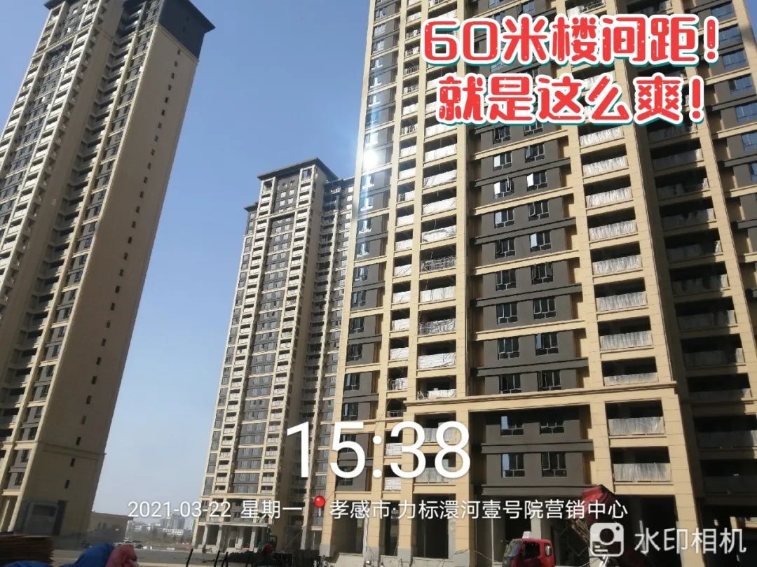 力標(biāo)澴河壹號(hào)院