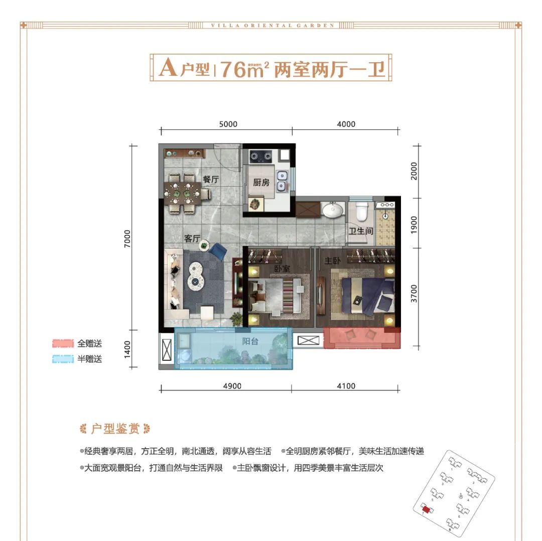 力標(biāo)澴河壹號(hào)院