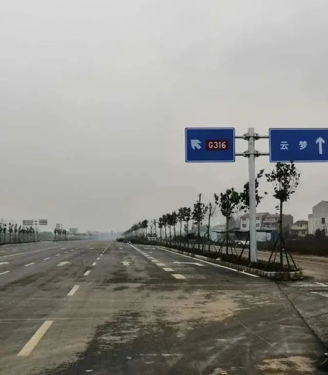 孝感 老澴河 改造