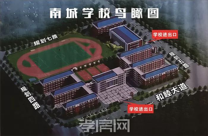 孝感 老澴河 改造