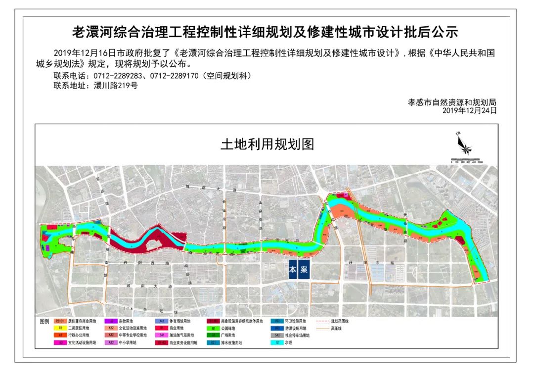 力標(biāo)?澴河壹號(hào)院