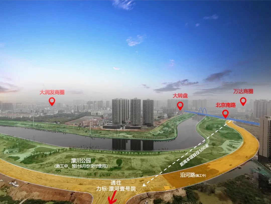 力標(biāo)?澴河壹號(hào)院