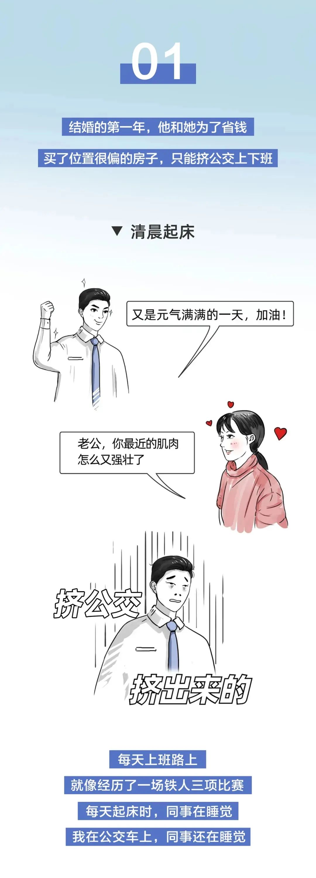 金科?集美府