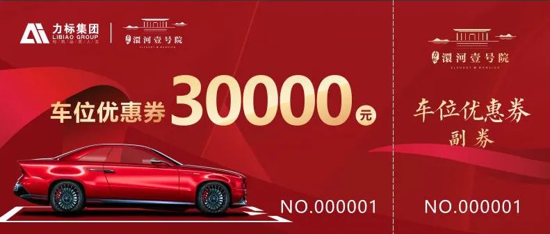 力標?澴河壹號院