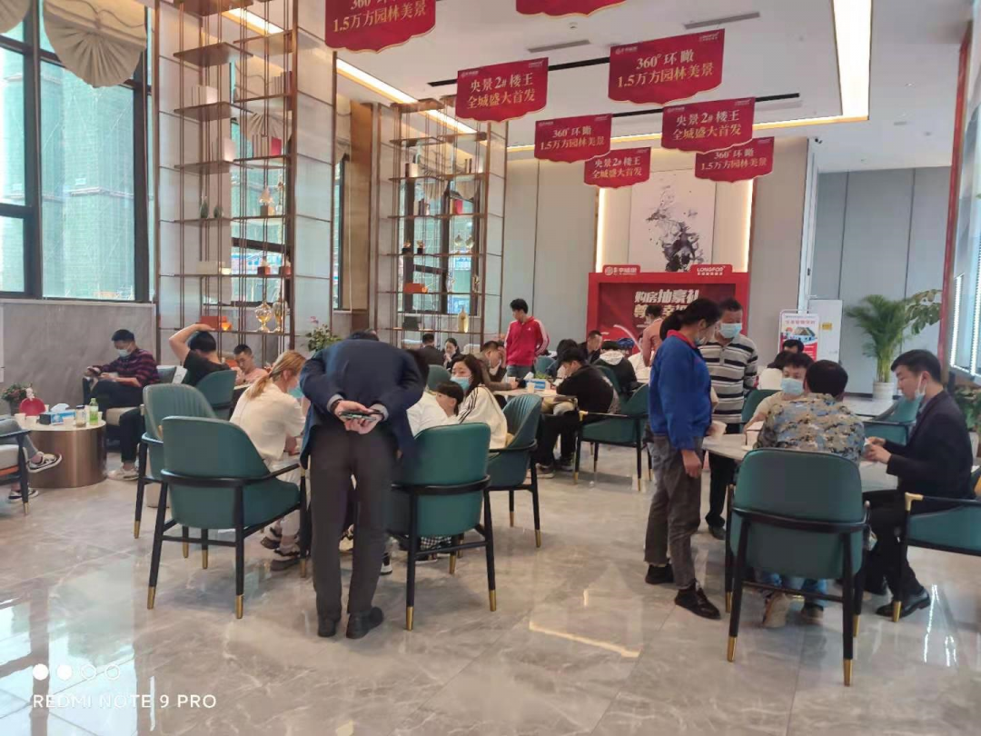 孝感 樓市 五一 優(yōu)惠