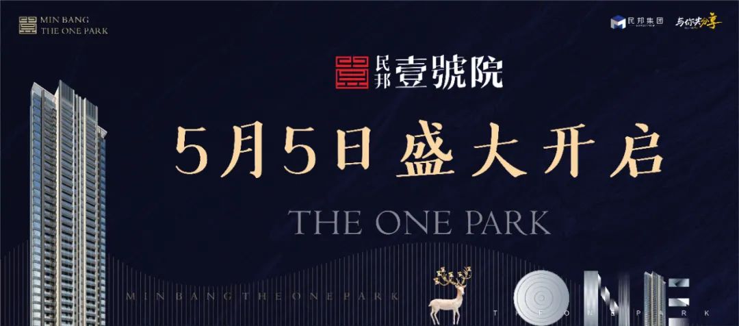 孝感 樓市 五一 優(yōu)惠