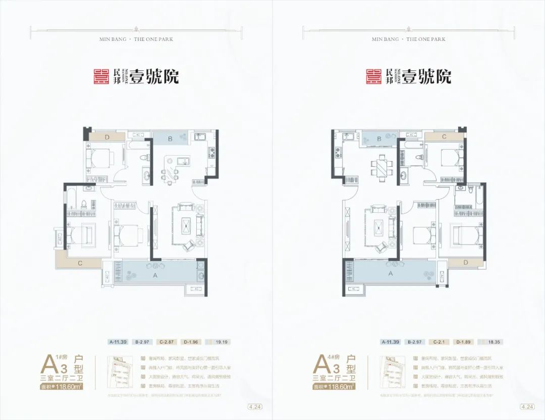 孝感 樓市 五一 優(yōu)惠