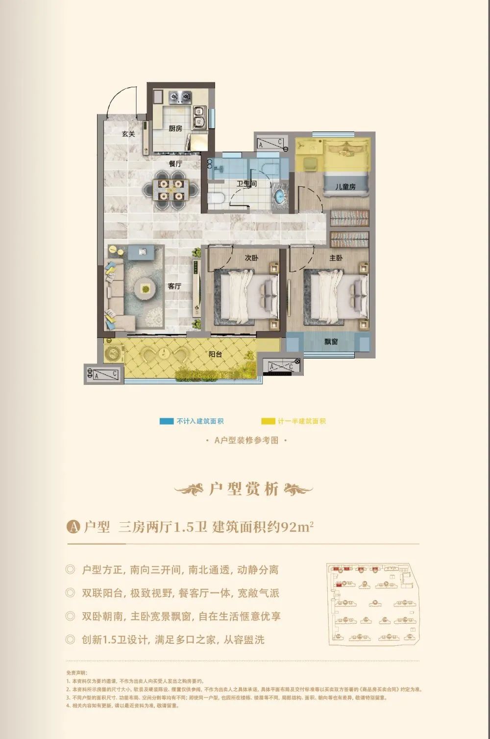 孝感 樓市 五一 優(yōu)惠