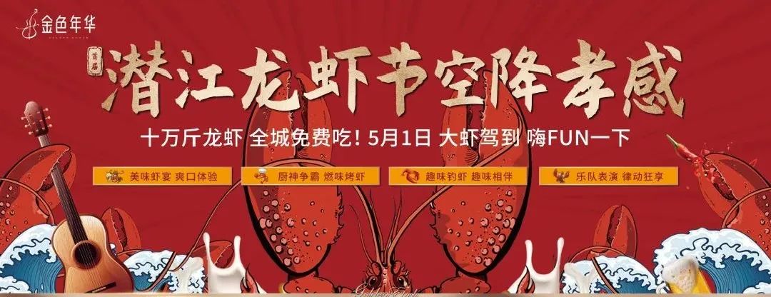 孝感 樓市 五一 優(yōu)惠