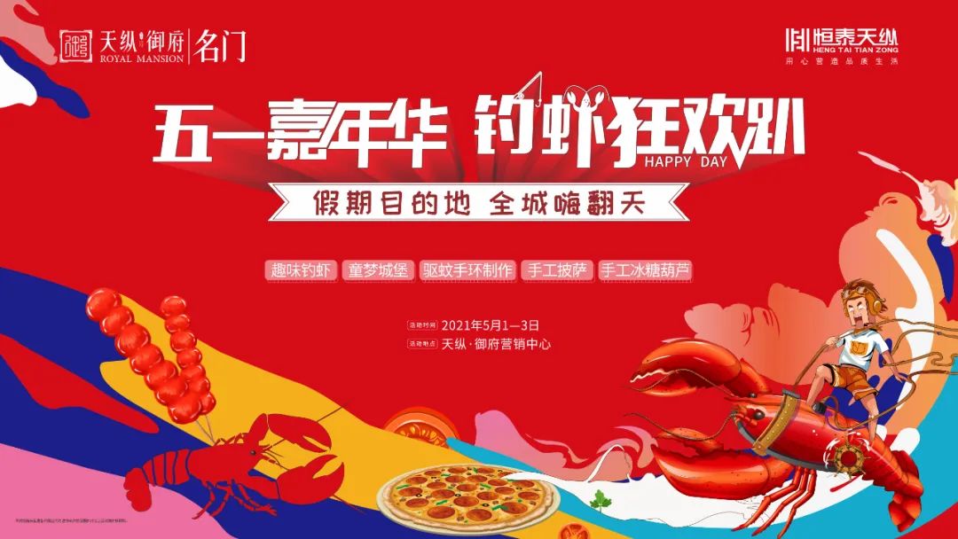 孝感 樓市 五一 優(yōu)惠