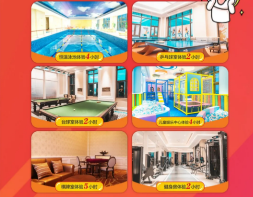 孝感 樓市 五一 優(yōu)惠